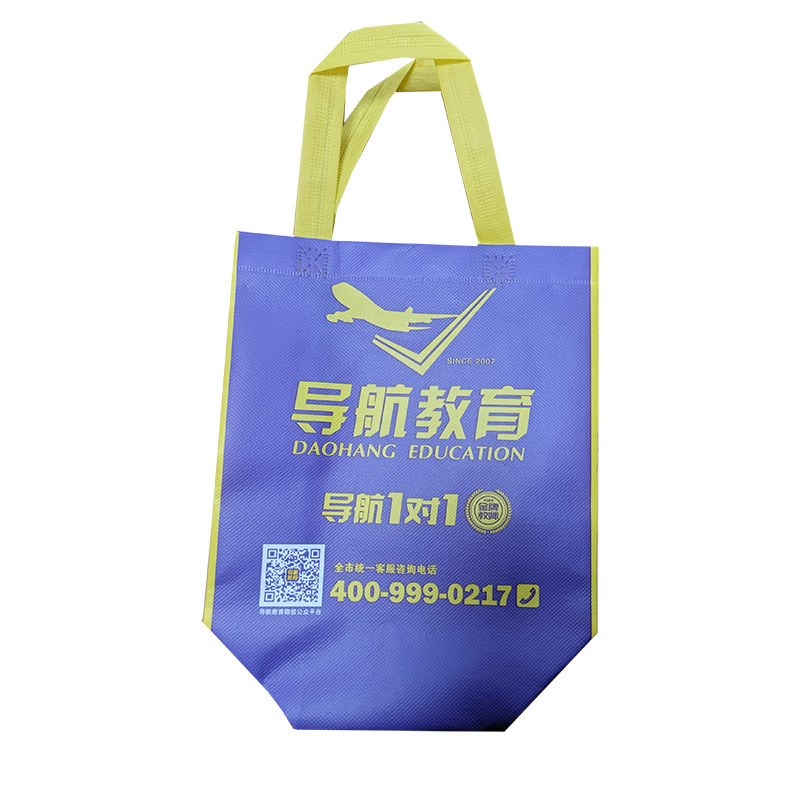 青岛TB02 教培机构广告袋