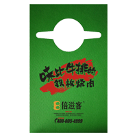 青岛AP04 无纺布围裙